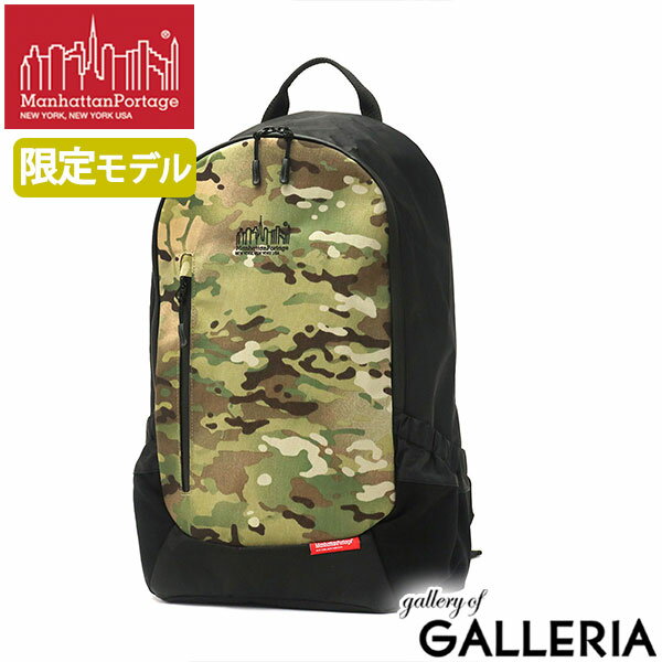 楽天市場】マンハッタンポーテージ リュック(柄カモフラージュ 楽天市場】マンハッタンポーテージ リュック(柄カモフラージュ