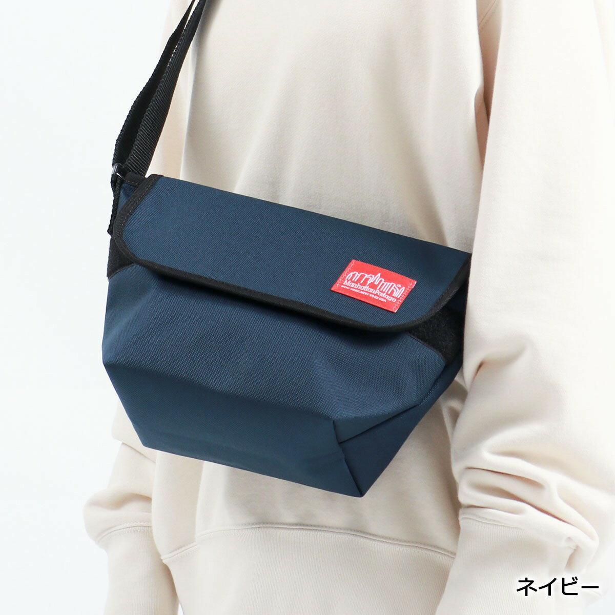 マンハッタンポーテージ『CasualMessengerBag』