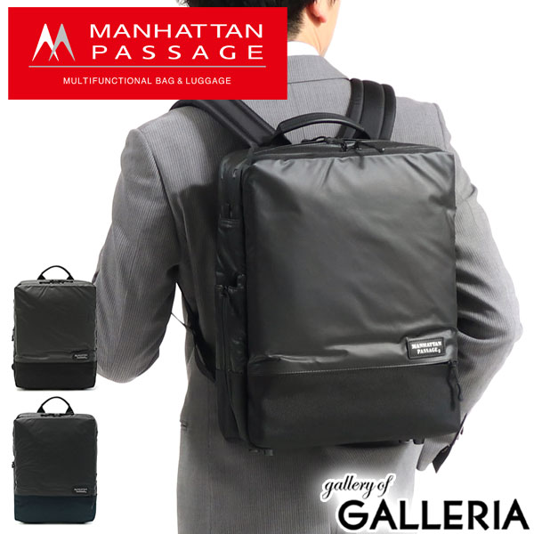 マンハッタンパッセージ 【最大58倍 5/15限定】 ノベルティ付 マンハッタンパッセージ リュック MANHATTAN PASSAGE ビジネスバッグ Plus ウェルオーガナイズド シティ バックパック プラス2.1 A4 ビジネス 通勤 メンズ レディース 3316