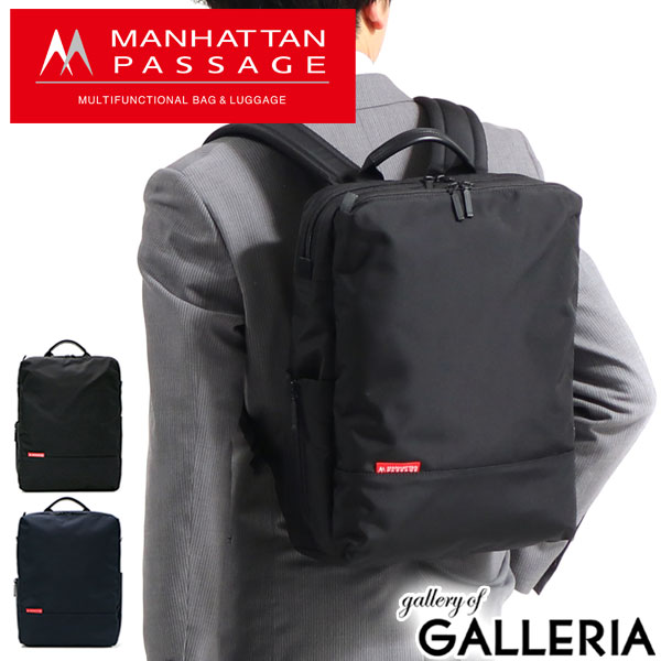 マンハッタンパッセージ 【エントリー&楽天カード最大21倍】 ノベルティ付 マンハッタンパッセージ リュック MANHATTAN PASSAGE ビジネスリュック ULTIMATE COLLECTION ウェルオーガナイズド シティーバックパック A4 ビジネス 通勤 メンズ レディース 7016