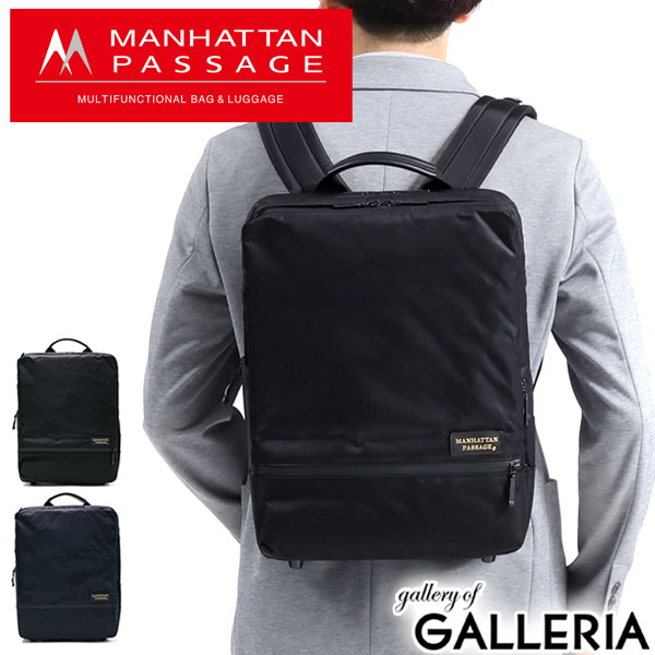 yő47{ 161:59z mxeBt }nb^pbZ[W bN MANHATTAN PASSAGE rWlXbN MULTIFUNCTIONAL BAGLUGGAGE obNpbN-M EST Jt[W rWlX ʋ A4 Y fB[X 5516