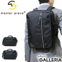 【最大49倍 5/10限定】 ノベルティ付 【正規取扱店】 マスターピース ブリーフケース master-piece ビジネスリュック 3WAY ビジネスバッグ...