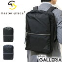 【エントリー&楽天カード最大21倍】 ノベルティ付 【正規取扱店】 マスターピース バックパック master-piece ビジネスリュック ビジネスバッグ V...