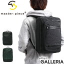 【エントリー&楽天カード最大12倍】【30%OFFクーポン】【正規取扱店】 マスターピース リュック master-piece バックパック master-pi...
