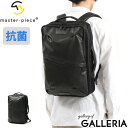 【最大49倍 5/10限定】 ノベルティ付 【正規取扱店】 マスターピース リュック master-piece Progress Coating ver. ビジ...