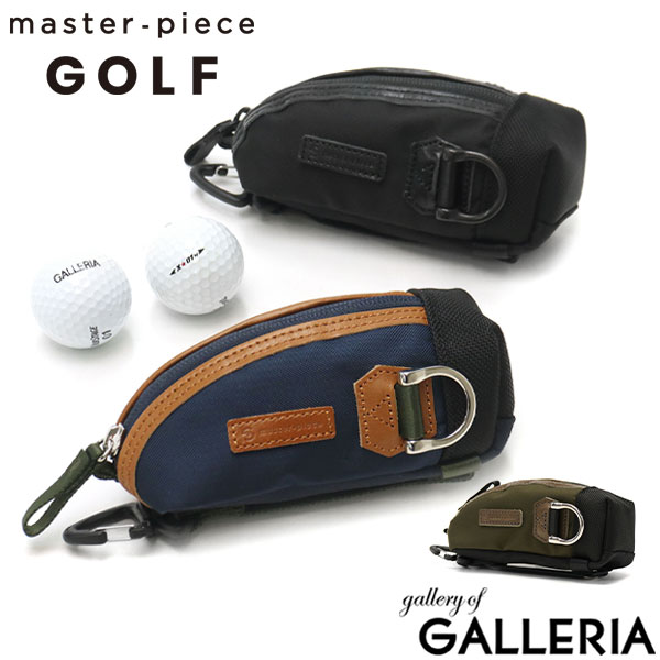 【最大47倍 16日1:59迄】【正規取扱店】 マスターピースゴルフ ボールケース master-piece GOLF ボールポーチ ゴルフ ポーチ 小物入れ 防水 撥水 ゴルフ用品 ブランド メンズ レディース 02635