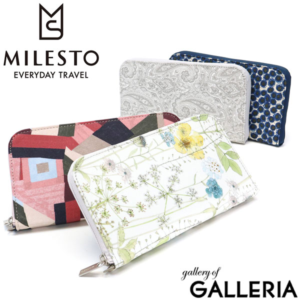 ミレスト トラベルオーガナイザー MILESTO 財布 hopping marche 長財布 LIBERTY PRINT リバティプリント パスポートケース 小銭入れ ラウンドファスナー 軽量 撥水 旅行 花柄 かわいい レディース MLS729