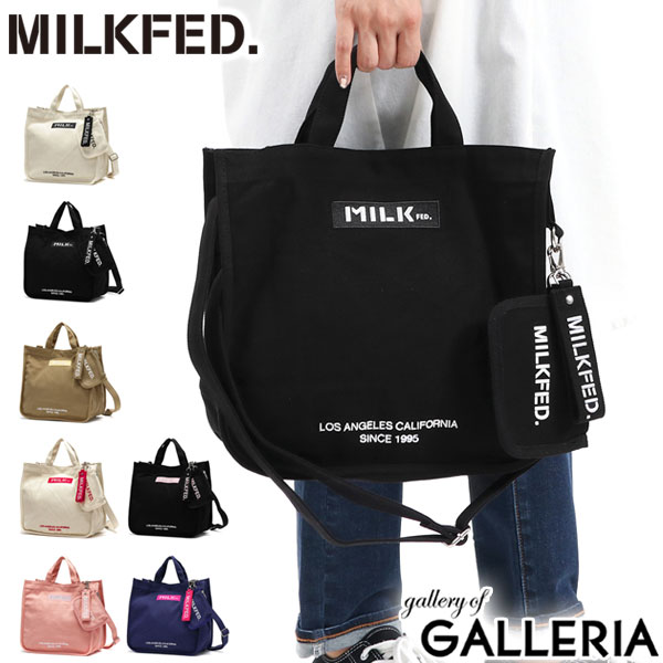 【最大47倍 16日1:59迄】 ミルクフェド ショルダーバッグ MILKFED. EMBROIDERED BAR SHOULDER BAG W/STRAP バッグ トートバッグ 2WAY 斜めがけ B5 中学生 高校生 女子 レディース 103213053010