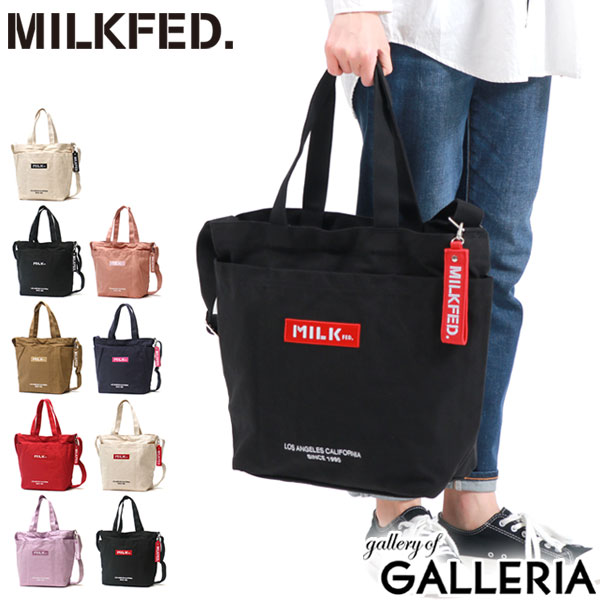 【最大47倍 16日1:59迄】 ミルクフェド 2WAYトート MILKFED. トートバッグ BAR AND UNDER LOGO BIG CANVAS BAG トート 2WAY ショルダーバッグ 斜めがけ B4 A4 大きめ 軽量 通学 通勤 高校生 女子 レディース 103201053013