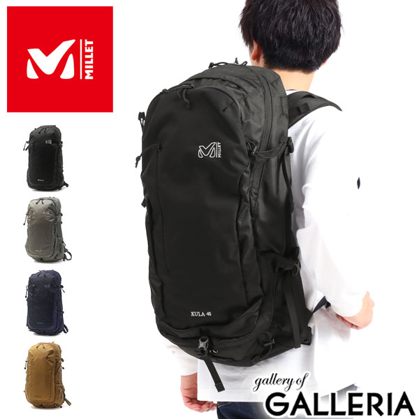 【正規品2年保証】 ミレー リュック MILLET バックパック KULA 40 クーラ リュックサック 3層 2層 A4 大きめ 大容量 40L アウトドア 登山 旅行 シンプル ブランド メンズ レディース MIS0629