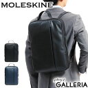 【最大58倍 5/15限定】 ノベルティ付 モレスキン リュック MOLESKINE バッグ クラシック プロフェッショナル デバイスバッグ バーチカル(縦型)...