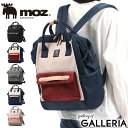 【エントリー&楽天カード最大21倍】 ノベルティ付 モズ リュック moz リュックサック バッグ A4 2層式 EVERY-ZZCI スウェーデン カジュアル...