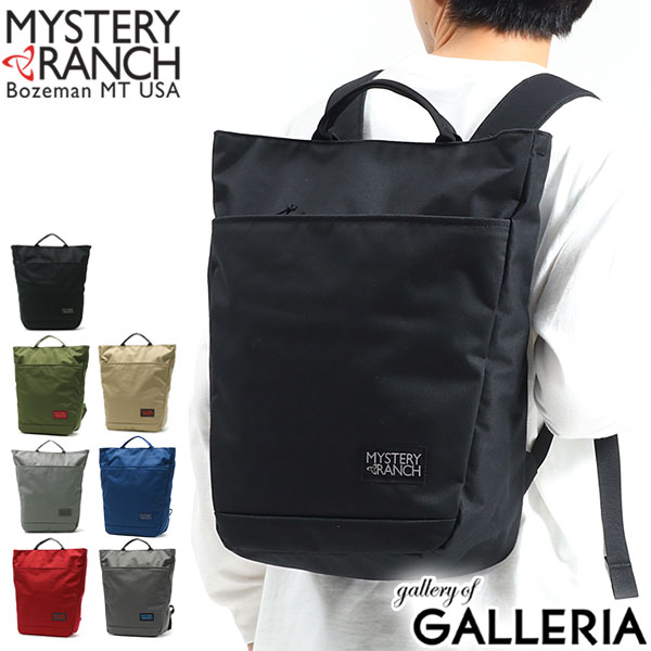 【エントリー&楽天カード最大20倍 8/25限定】 ノベルティ付 【日本正規品】 ミステリーランチ リュック MYSTERY RANCH トートリュック SUPER MARKET スーパーマーケット バックパック リュックサック トートバッグ B4 通勤 通学 メンズ レディース