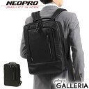 【最大49倍 5/10限定】 ネオプロ リュック NEOPRO COMMUTE LIGHT ビズリュック ビジネスバッグ バックパック A4 軽量 ノートPC ...