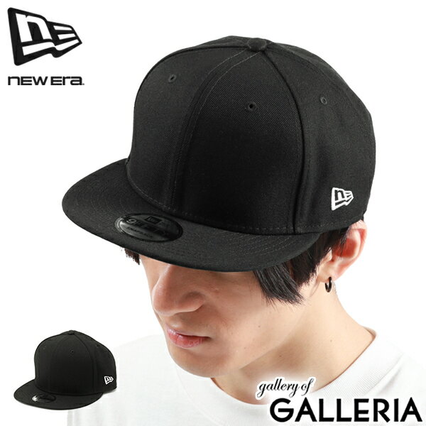  ニューエラ キャップ NEW ERA 9FIFTY ベーシック ベースボールキャップ 帽子 アジャスター サイズ調節 ロゴ 刺繍 ストリート アウトドア コットン メンズ レディース