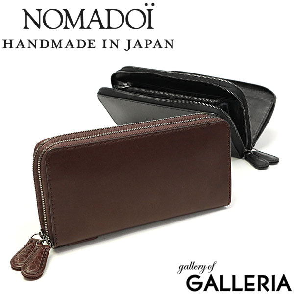 楽天ギャレリア Bag＆Luggage ANNEX【最大47倍 16日1:59迄】 ノマドイ 財布 NOMADOI アラバマ ALABAMA 長財布 ダブルファスナー ラウンド 大容量 メンズ レディース 本革 小銭入れ付き 2層 シンプル 日本製 NAMW2AT2