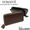 楽天ギャレリア Bag＆Luggage ANNEX【エントリー&楽天カード最大21倍】 ノマドイ 財布 NOMADOI アラバマ ALABAMA 長財布 ダブルファスナー ラウンド 大容量 メンズ レディース 本革 小銭入れ付き 2層 シンプル 日本製 NAMW2AT2