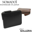 楽天ギャレリア Bag＆Luggage ANNEX【エントリー&楽天カード最大21倍】 ノマドイ 財布 NOMADOI アラバマ ALABAMA 二つ折り財布 box型小銭入れ ラウンドファスナー メンズ レディース 本革 コンパクト シンプル 日本製 NAMW2AS1