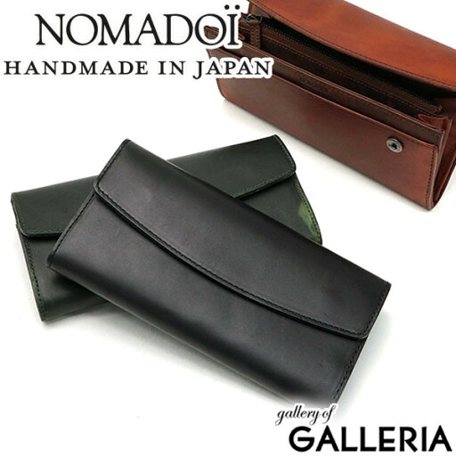 【エントリー&楽天カード最大21倍】 ノマドイ 財布 NOMADOI ペンシルバニア PENNSYLVANIA 長財布 かぶせ 小銭入れ付き メンズ レディース 本革 シンプル 日本製 NAMW6ET3 【エントリー&楽天カード最大21倍】 ノマドイ 財布 NOMADOI ペンシルバニア PENNSYLVANIA 長財布 かぶせ 小銭入れ付き メンズ レディース 本革 シンプル 日本製 NAMW6ET3