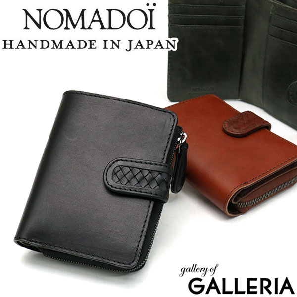 【最大36倍 5/20限定】 ノマドイ 財布 NOMADOI ペンシルバニア PENNSYLVANIA 二つ折り財布 コンパクト 小銭入れ付き メンズ レディース 本革 シンプル 日本製 NAMW6ES5