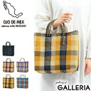 【エントリー&楽天カード最大21倍】 オホ デ メックス トート OJO DE MEX Plastico CAGO Tote Check S トートバッグ レディース A4 プラスチック カゴトート チェック かごバッグ