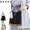 【エントリー&楽天カード最大12倍】【セール30%OFF】 オケル トートバッグ OKERU トート DB-2TYPE 2WAY巾着ショルダー ミニトートバッグ...