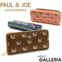 【エントリー 楽天カード最大12倍】 ポール ジョー アクセソワ 長財布 PAUL＆JOE ACCESSOIRES ポールアンドジョー 財布 ラウンドファスナー ヌネット合皮総柄 ラウンド束入れ 大容量 小銭入れ付き 猫 合皮 かわいい レディース PJA-W311