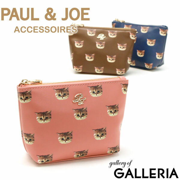 ポール&ジョー アクセソワ コスメポーチ PAUL＆JOE ACCESSOIRES ポールアンドジョー 小物入れ ヌネット合皮総柄 ポーチ メイクポーチ コンパクト 小さめ ミニ 猫 かわいい ブランド レディース PJA-P315