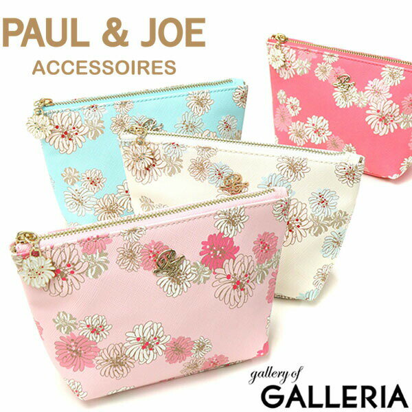 【最大49倍 5/15限定】 ポール&ジョー アクセソワ ポーチ PAUL＆JOE ACCESSOIRES ポールアンドジョー 小物入れ 化粧ポーチ ミニポーチ ブランド 小さめ レディース PJA-P247