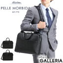 【最大39倍 5/25限定】 もれなくケアセット+選べるノベルティ ペッレモルビダ ブリーフケース PELLE MORBIDA 2WAY 本革 Capitano キャピターノ ブリーフバッグ A4 ビジネス ビジネスバッグ レザー メンズ レディース ペレモルビダ CA015(4)