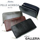 楽天ギャレリア Bag＆Luggage ANNEX【最大30倍 4/30限定】 折り畳み傘+選べるノベルティ PELLE MORBIDA ペッレモルビダ 財布 長財布 モルビダ 小銭入れあり ラウンドファスナー ラウンドジップ リザード メンズ 革 Barca ペレモルビダ LI002