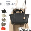  折り畳み傘+選べるノベルティ ペッレモルビダ トートバッグ PELLE MORBIDA Vela ヴェーラ 2WAY ハンドバッグ ショルダー 小さめ A5 モルビダ レディース ペレモルビダ VE027