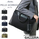  折り畳み傘+選べるノベルティ PELLE MORBIDA ペッレモルビダ 2WAY ブリーフケース モルビダ ブリーフバッグ ビジネスバッグ（A4対応）メンズ レディース Capitano キャピターノ ペレモルビダ CA102