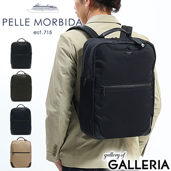 折り畳み傘+選べるノベルティ ペッレモルビダ リュック PELLE MORBIDA ビジネスバッグ バックパック Back Pack ハイドロフォイル HYDROFOIL 通勤 ビジネスリュック A4 B4 メンズ レディース ペレモルビダ HYD003