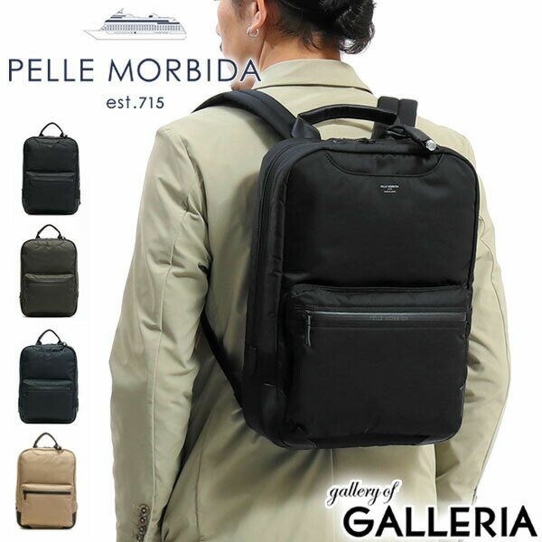 楽天ギャレリア Bag＆Luggage ANNEX折り畳み傘+選べるノベルティ ペッレモルビダ リュック PELLE MORBIDA ビジネスバッグ バックパック ハイドロフォイル HYDROFOIL 通勤 ビジネスリュック A4 PC収納 メンズ レディース ペレモルビダ HYD011