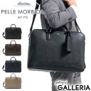 ペッレ モルビダ ブリーフケース 折り畳み傘+選べるノベルティ ペッレモルビダ ビジネスバッグ PELLE MORBIDA ブリーフケース 本革 2WAY Capitano キャピターノA4 PC収納 通勤バッグ ビジネス メンズ ペレモルビダ CA016