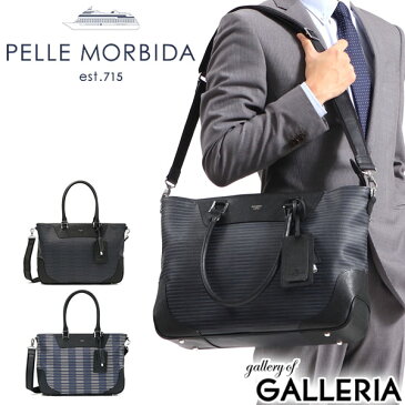 もれなくケアセット+選べるノベルティ | ペッレモルビダ トートバッグ PELLE MORBIDA 2WAY バッグ Capitano キャピターノ ショルダー A4 大きめ 大容量 ファスナー付き ビジネス 通勤 ブランド メンズ レディース ペレモルビダ CA101PVC