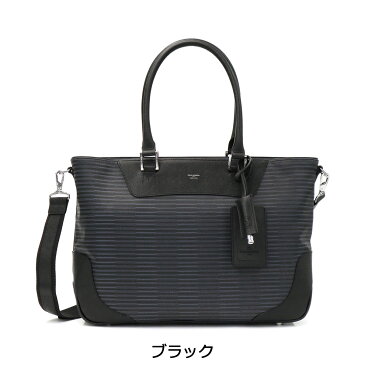 もれなくケアセット+選べるノベルティ | ペッレモルビダ トートバッグ PELLE MORBIDA 2WAY バッグ Capitano キャピターノ ショルダー A4 大きめ 大容量 ファスナー付き ビジネス 通勤 ブランド メンズ レディース ペレモルビダ CA101PVC
