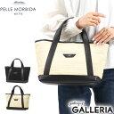  折り畳み傘+選べるノベルティ ペッレモルビダ トートバッグ PELLE MORBIDA Tela Marina テーラ マリーナ トート バック ミニトート ミニ B5 ナイロン コットン モルビダ レディース TE009