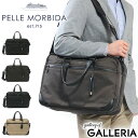 ペッレモルビダ ビジネスバッグ 折り畳み傘+選べるノベルティ ペッレモルビダ ビジネスバッグ PELLE MORBIDA ブリーフケース 2WAY Brief Bag ハイドロフォイル HYDROFOIL 通勤バッグ ビジネス B4 A4 2室 メンズ レディース ペレモルビダ HYD002