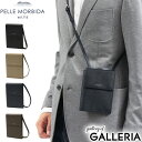 【最大39倍 16日2時迄】 もれなくケアセット+選べるノベルティ ペッレモルビダ パスポートケース PELLE MORBIDA Barca バルカ 斜めがけ パスポートカバー 首下げ 旅行 本革 革 サフィアーノレザー 日本製 メンズ BA523(3)