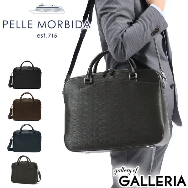 ペッレ モルビダ 革バッグ メンズ 折り畳み傘+選べるノベルティ ペッレモルビダ ブリーフケース PELLE MORBIDA capitano キャピターノ ビジネスバッグ 本革 通勤 A4 B4 ショルダー メンズ CA201