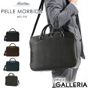 ペッレモルビダ ビジネスバッグ 折り畳み傘+選べるノベルティ ペッレモルビダ ブリーフケース PELLE MORBIDA capitano キャピターノ ビジネスバッグ 本革 通勤 A4 B4 ショルダー メンズ CA201