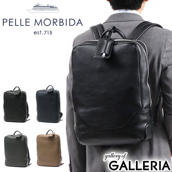 楽天ギャレリア Bag＆Luggage ANNEX折り畳み傘+選べるノベルティ ペッレモルビダ ビジネスバッグ PELLE MORBIDA Maiden Voyage リュック ビジネスリュック 大容量 本革 通勤 B4 A4 2層 シンプル ノートPC 日本製 メンズ MB065