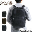 ノベルティ付 ピーアイディー ビジネスバッグ P.i.d ビジネスリュック バックパック ecrire エクリール B4 A4 通勤 レザー 本革 メンズ レデ...