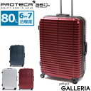 【最大42倍 4/20限定】 ノベルティ付 【正規品10年保証】 プロテカ スーツケース PROTeCA プロテカ ストラタム Stratum キャリーケース ...