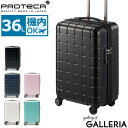 楽天ギャレリア Bag＆Luggage ANNEX【最大39倍 5/5限定】 ノベルティ付 【正規品10年保証】 プロテカ スーツケース 機内持ち込み 360T エース ACE PROTeCA Sサイズ 静音 新幹線 キャリーケース 36L ストッパー付 ハード おしゃれ ブランド 02921