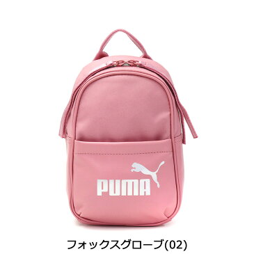 無料ラッピング プーマ リュック PUMA ウィメンズコアアップ ミニミ バッグパック 3WAY リュックサック ショルダー バッグ 3L 小さめ ミニ 軽量 スポーツ カジュアル ブランド レディース 077479