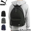 【最大40倍 4/30限定】 プーマ リュック PUMA プーマ ディスカバー バックパック 25L リュックサック デイパック A4 ナイロン 軽量 通学 部活 中学生 高校生 男子 女子 メンズ レディース 078677