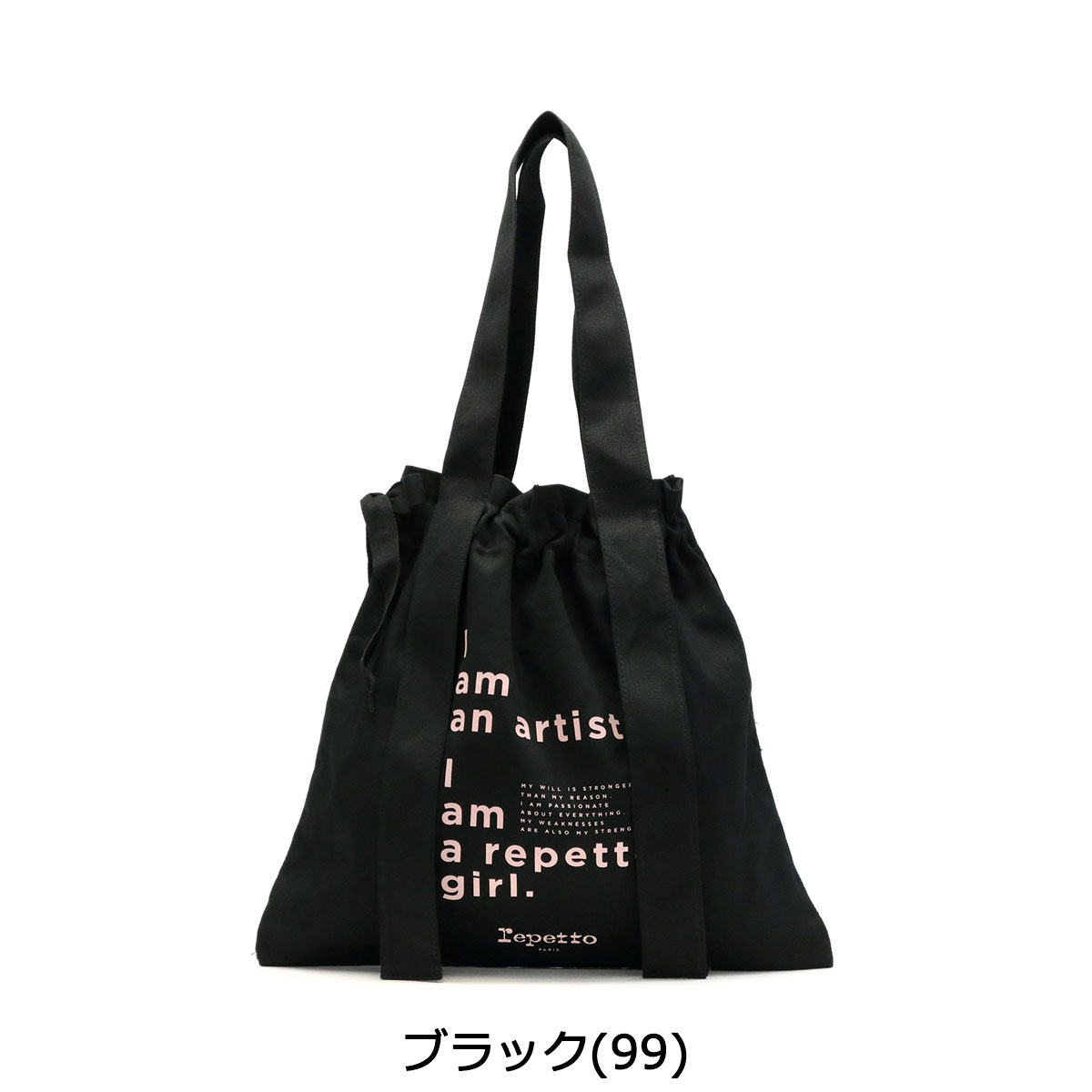無料ラッピング レペット トートバッグ Repetto バッグ Rondo tote bag with knots エコバッグ Cotton Black トート A4 軽量 巾着 スリム 手持ち 肩掛け しぼり マチなし コットン ロゴ ブランド レディース 51204-5-50333